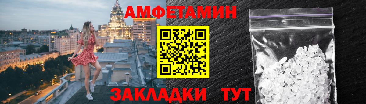 Сосновоборск  Амфетамин  Вход с VPN  АМФЕТАМИН 97% 