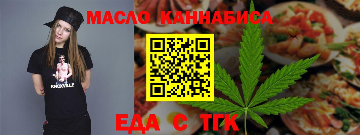Сосновоборск  Canna-Cookies конопля  Вход с VPN 