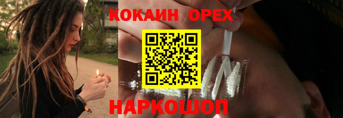 COCAIN Fish Scale  закладки  Вход с VPN  Cocaine  Сосновоборск  Cocaine FishScale 