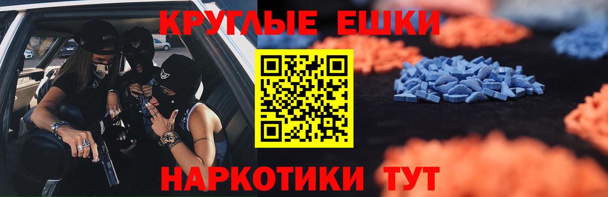 Сосновоборск  Экстази  Вход с VPN  Экстази XTC  Ecstasy XTC 