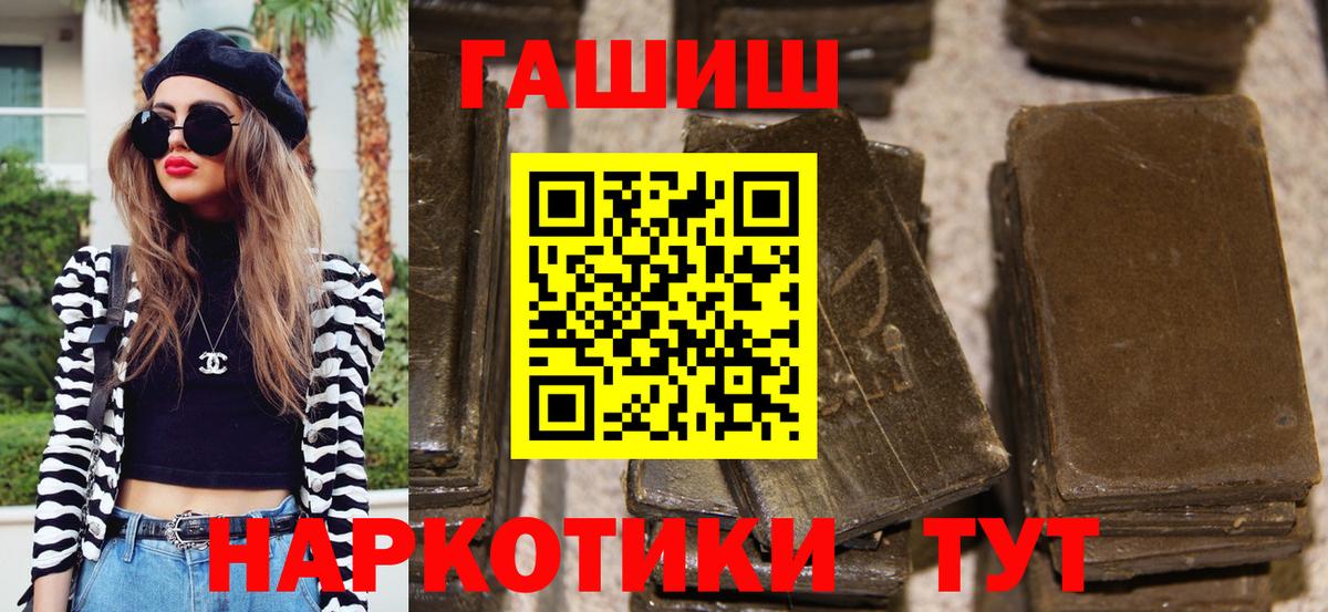 ГАШ 40% ТГК Сосновоборск