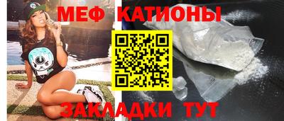 бошки Анапа