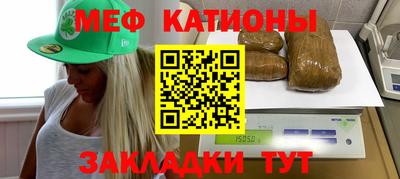 таблы Анжеро-Судженск