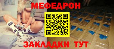 первитин Ангарск