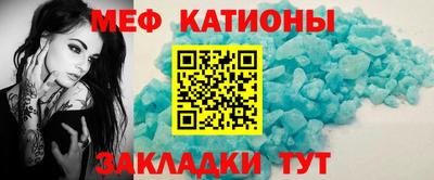 первитин Ангарск