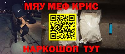 таблы Анжеро-Судженск