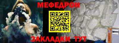 первитин Ангарск