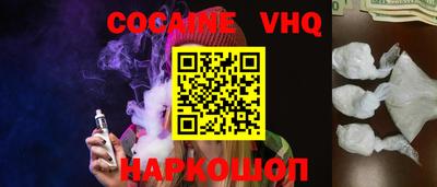 таблы Анжеро-Судженск