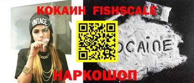 кокаин Баксан