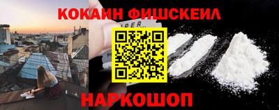 кокаин перу Аша
