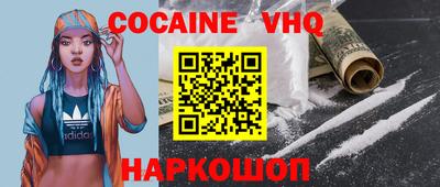 кокаин Баксан