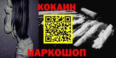 кокаин перу Аша