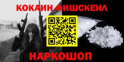 таблы Анжеро-Судженск