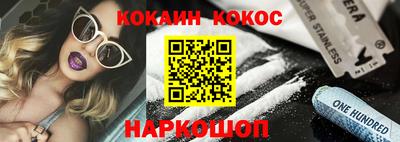 таблы Анжеро-Судженск