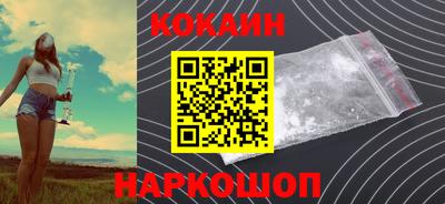 бошки Анапа