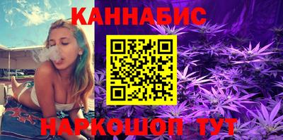 бошки Анапа