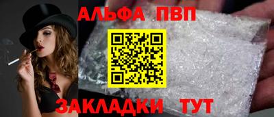первитин Ангарск