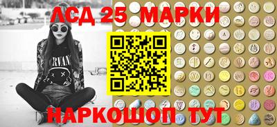 бошки Анапа