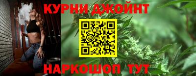 таблы Анжеро-Судженск