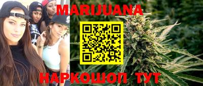 бошки Анапа