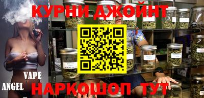 бошки Анапа
