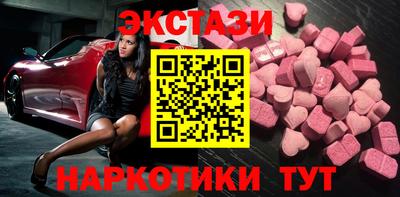 первитин Ангарск