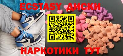 первитин Ангарск