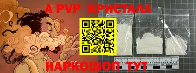 таблы Анжеро-Судженск