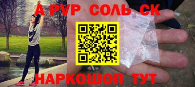 кокаин Баксан