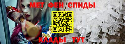 таблы Анжеро-Судженск