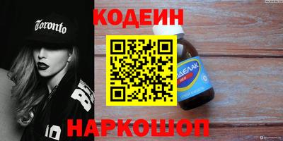 первитин Ангарск