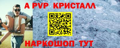 кокаин перу Аша