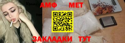 таблы Анжеро-Судженск