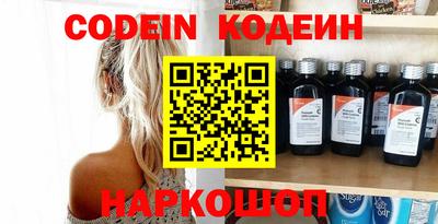 бошки Анапа