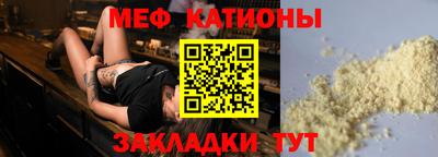 бошки Анапа