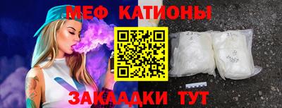 бошки Анапа