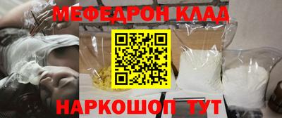 МДПВ Ачхой-Мартан