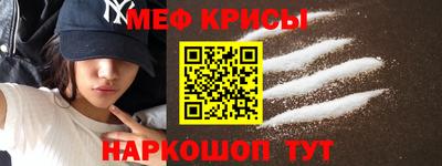 таблы Анжеро-Судженск