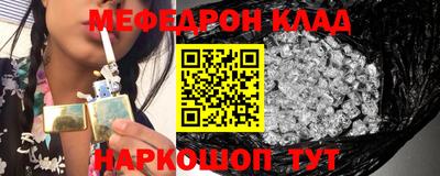 бошки Анапа