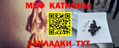 бошки Анапа