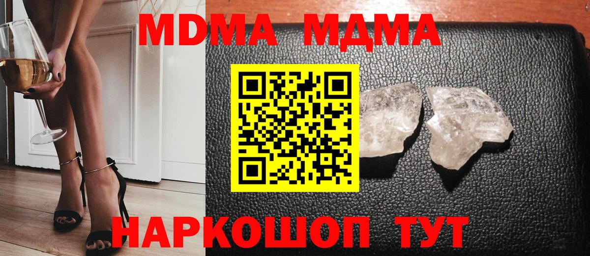Гашиш  ГАШ  Сосновоборск  Кокаин  Codein  МАРИХУАНА  МАРИХУАНА  МЕФ кристаллы  Вход с VPN  МЕТАДОН 